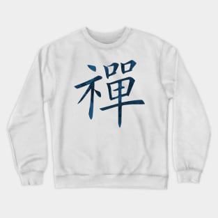 Zen Crewneck Sweatshirt